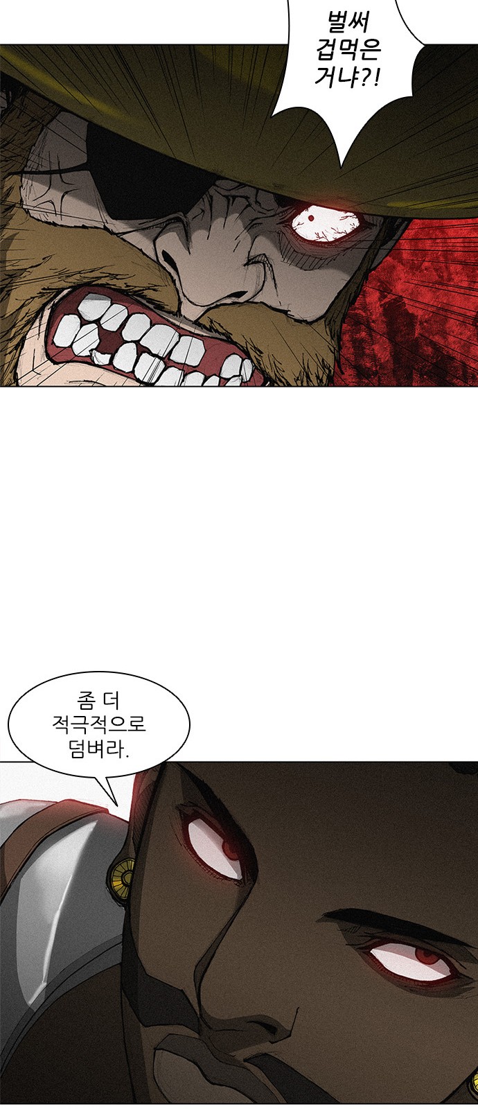 The Long Way Of The Warrior Ch.2 p22