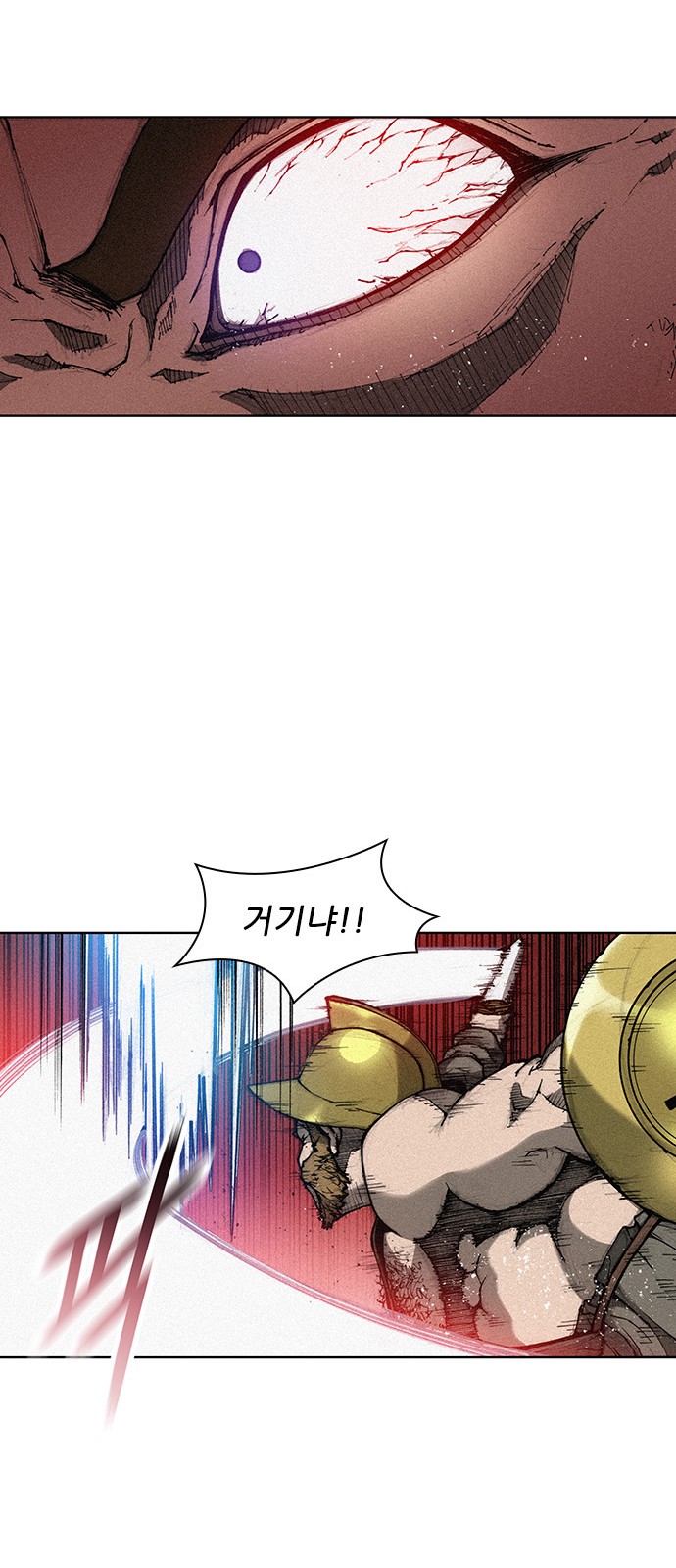 The Long Way Of The Warrior Ch.2 p28