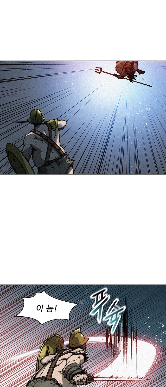 The Long Way Of The Warrior Ch.2 p30