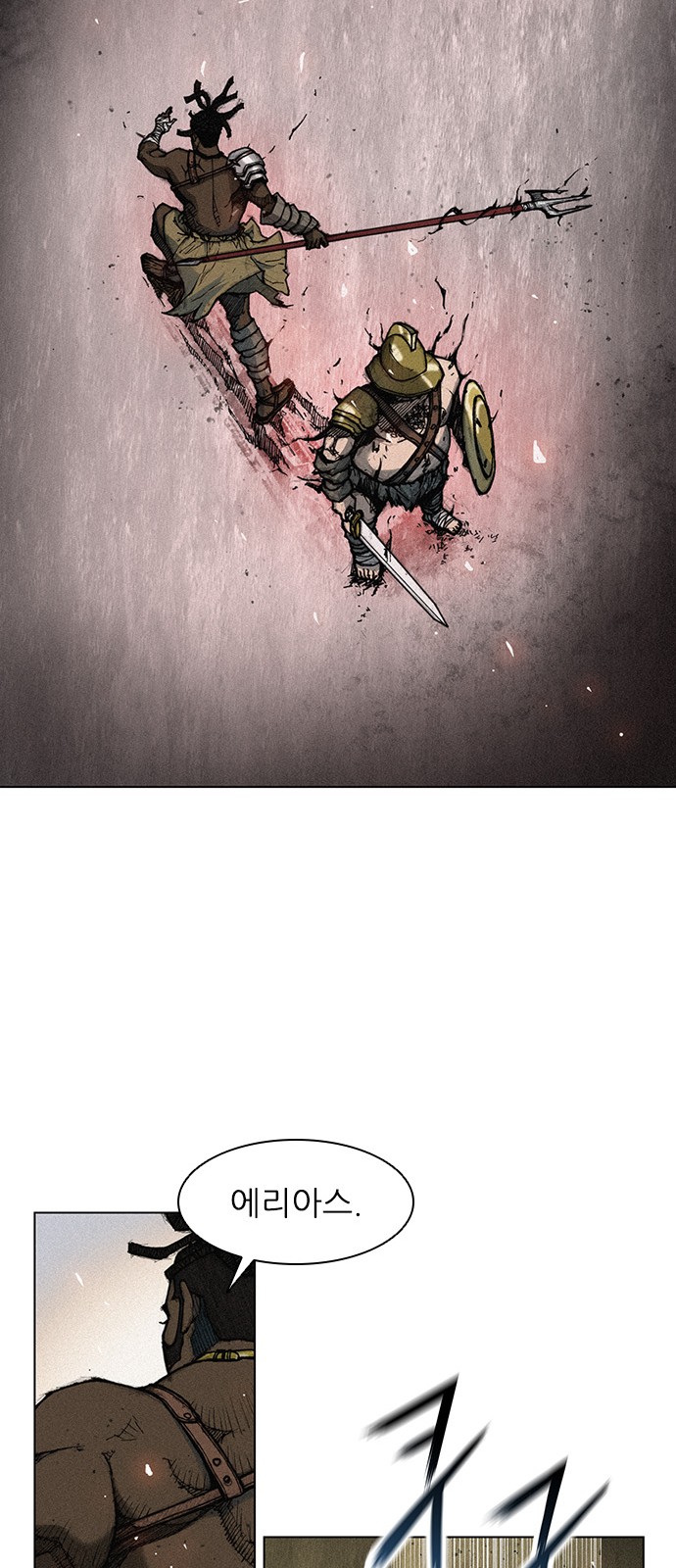 The Long Way Of The Warrior Ch.2 p37