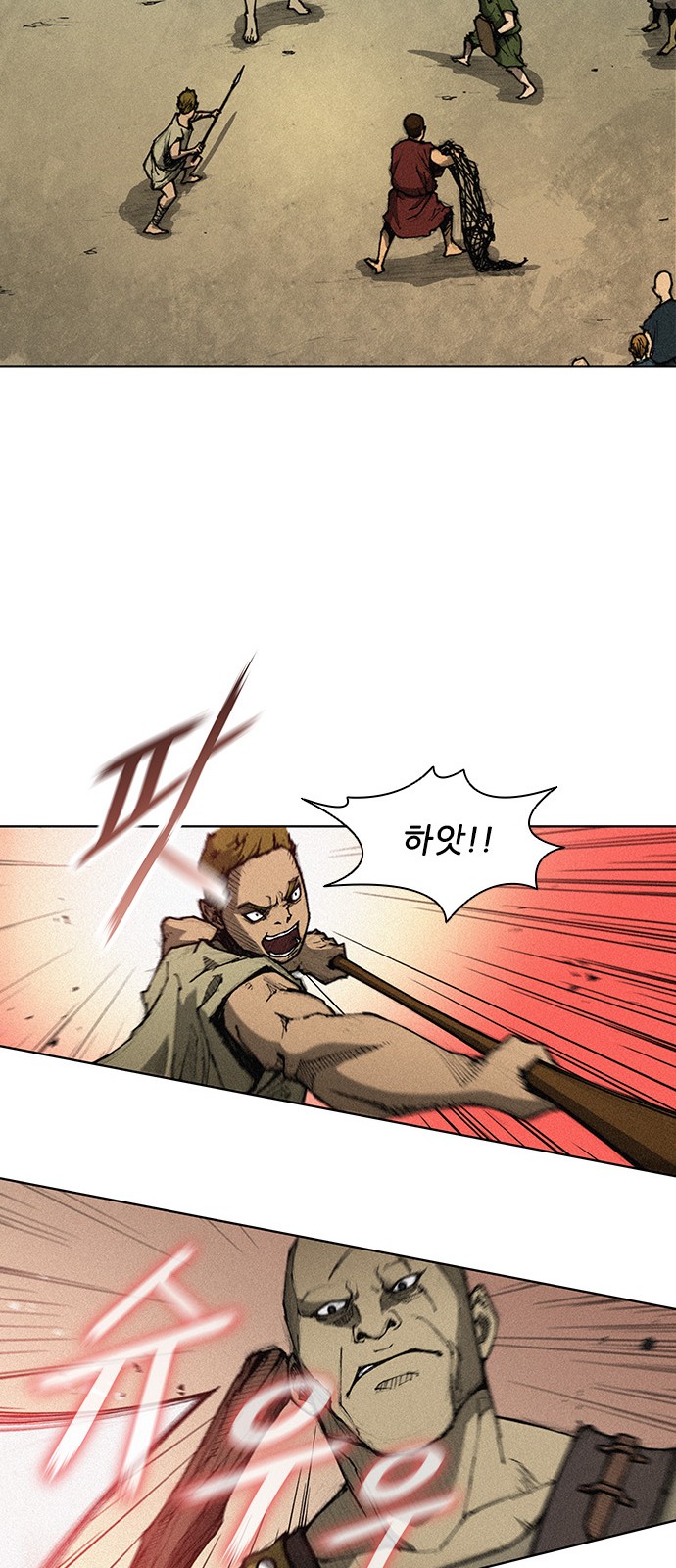The Long Way Of The Warrior Ch.2 p48