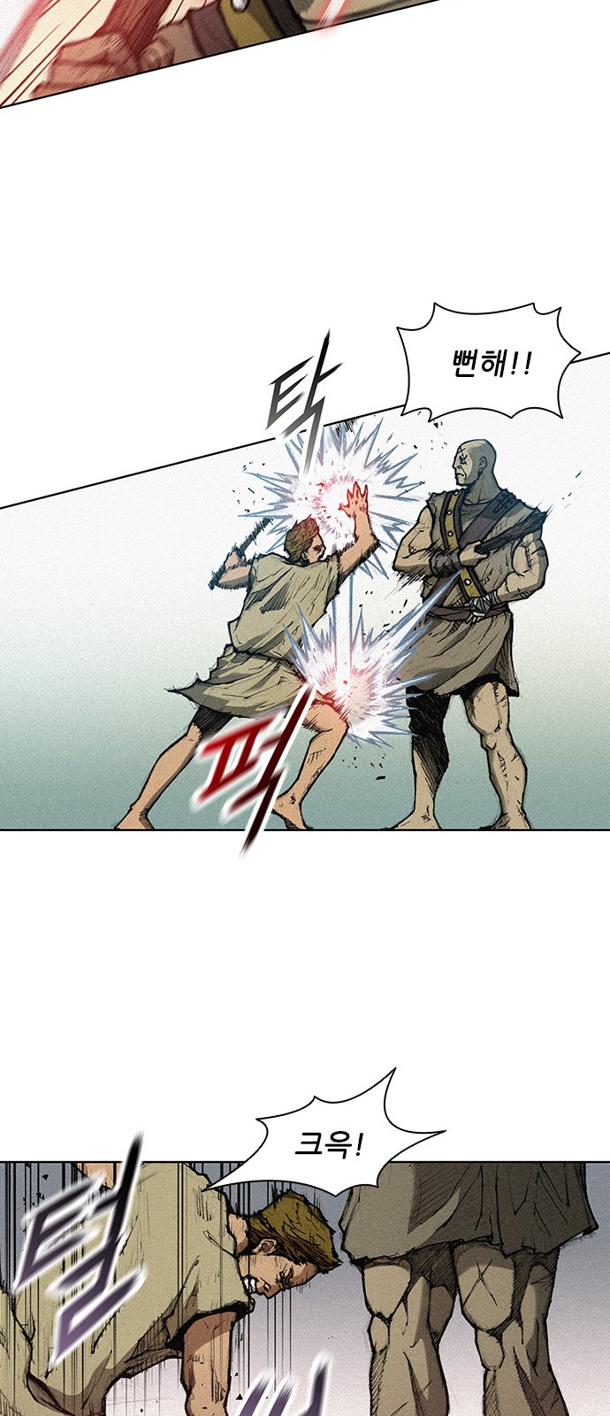 The Long Way Of The Warrior Ch.2 p49