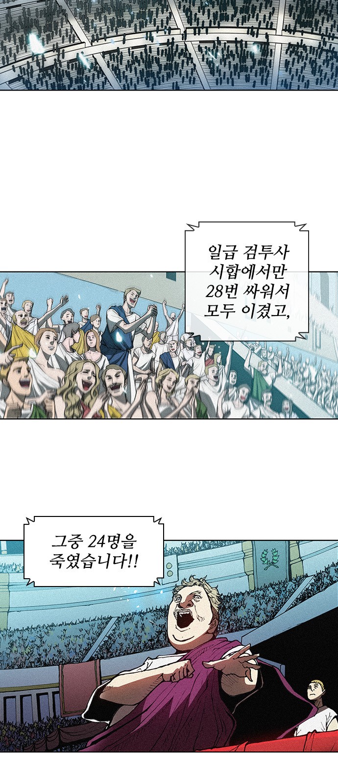 The Long Way Of The Warrior Ch.2 p5