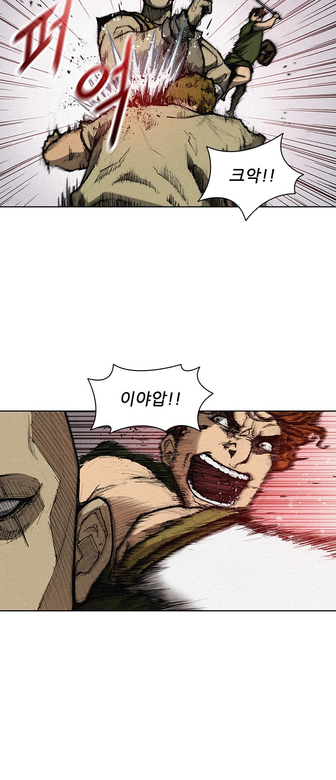 The Long Way Of The Warrior Ch.2 p52