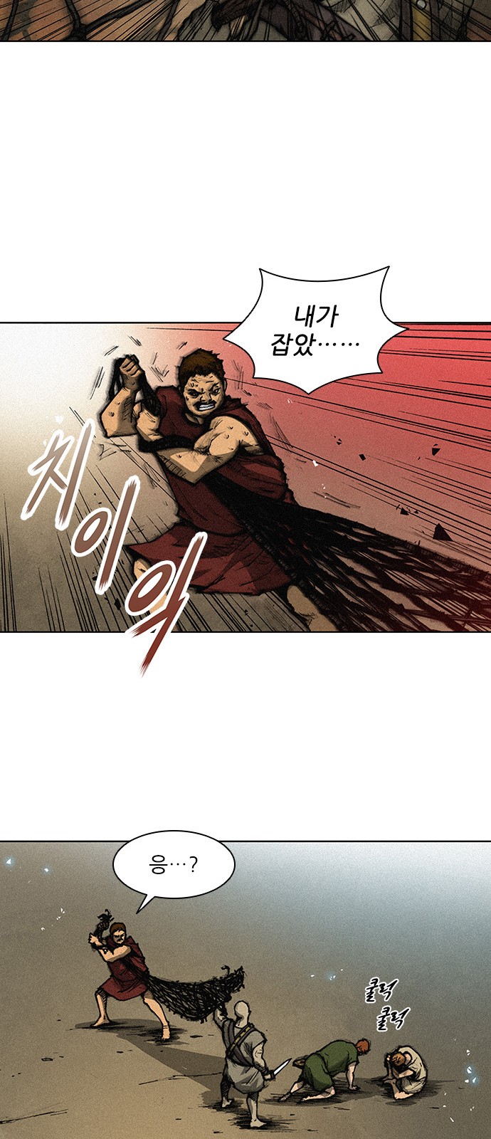The Long Way Of The Warrior Ch.2 p56