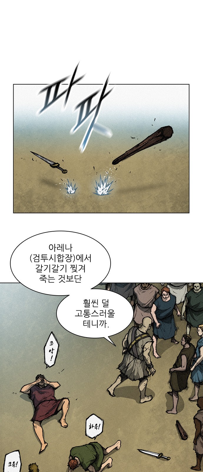 The Long Way Of The Warrior Ch.2 p61