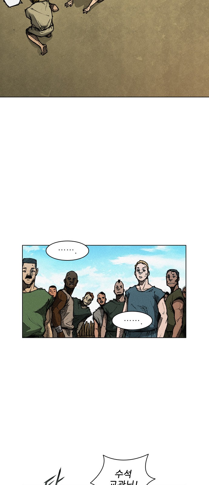 The Long Way Of The Warrior Ch.2 p62