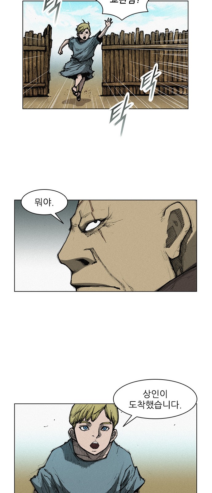 The Long Way Of The Warrior Ch.2 p63