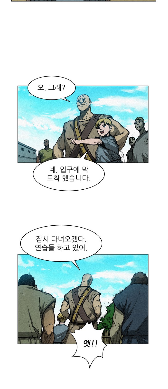 The Long Way Of The Warrior Ch.2 p64
