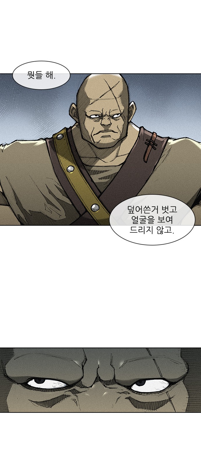 The Long Way Of The Warrior Ch.2 p69