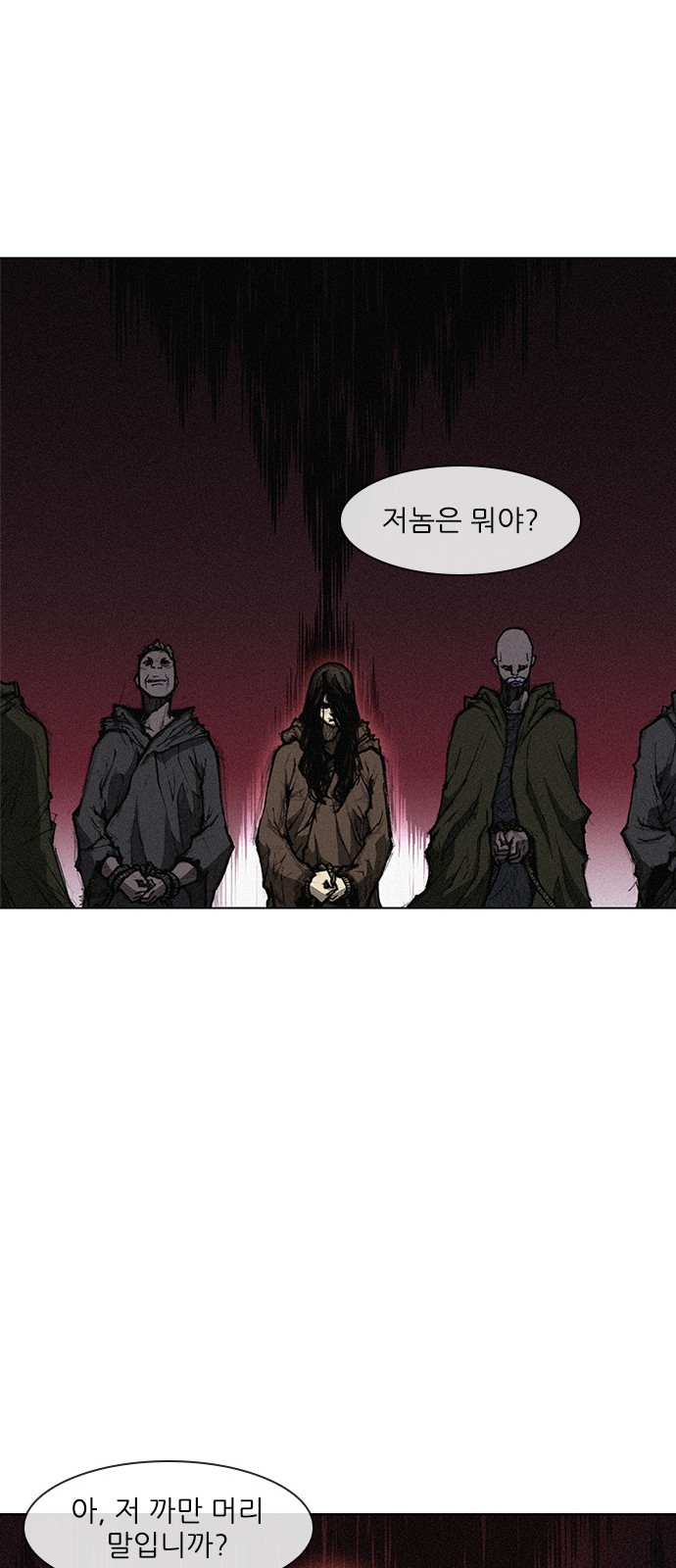 The Long Way Of The Warrior Ch.2 p70