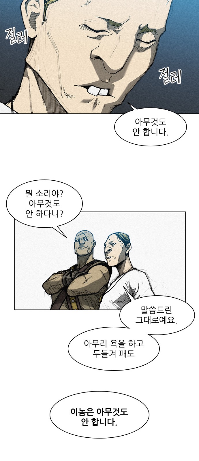 The Long Way Of The Warrior Ch.2 p72