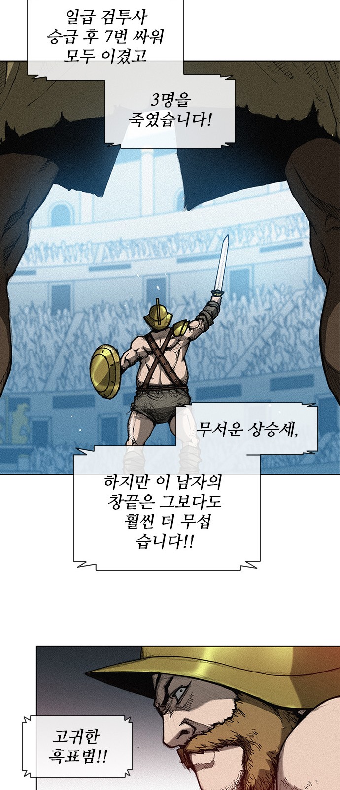 The Long Way Of The Warrior Ch.2 p9