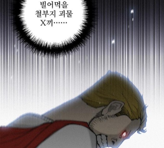 The Long Way Of The Warrior Ch.20 p10