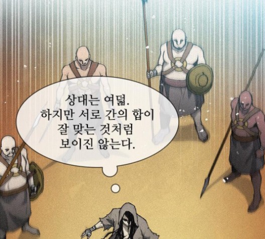 The Long Way Of The Warrior Ch.20 p14