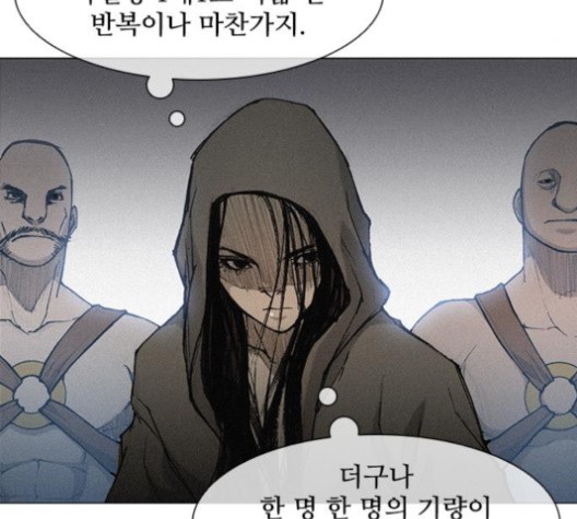The Long Way Of The Warrior Ch.20 p17