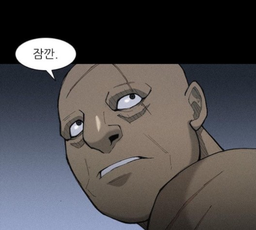 The Long Way Of The Warrior Ch.20 p22