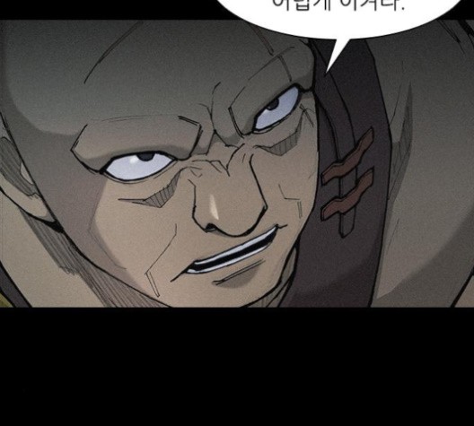 The Long Way Of The Warrior Ch.20 p29