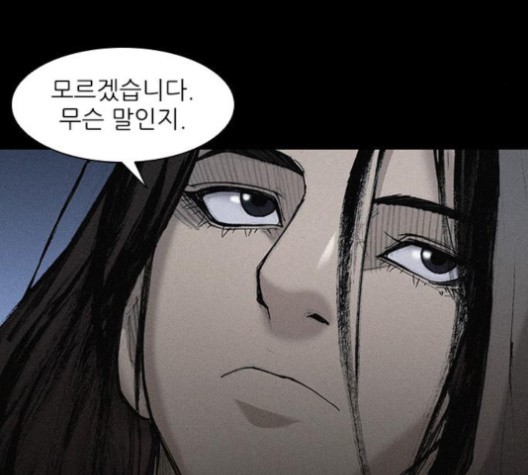 The Long Way Of The Warrior Ch.20 p30
