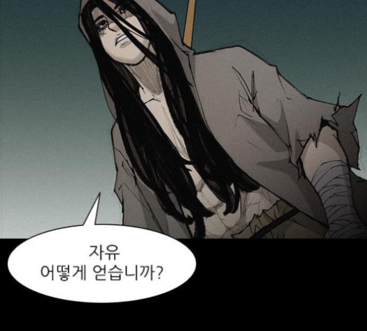 The Long Way Of The Warrior Ch.20 p50
