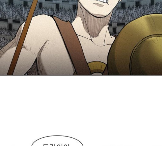 The Long Way Of The Warrior Ch.20 p62