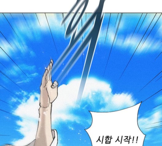 The Long Way Of The Warrior Ch.20 p66