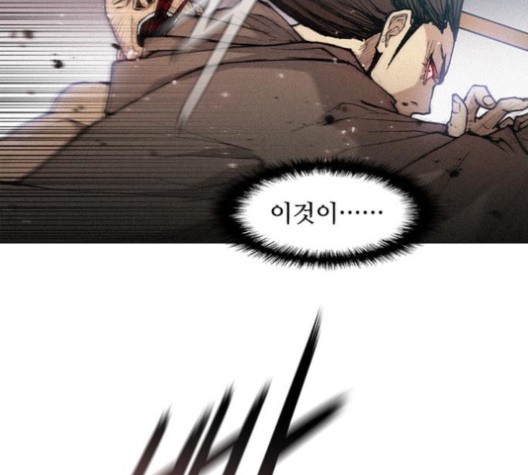 The Long Way Of The Warrior Ch.20 p84