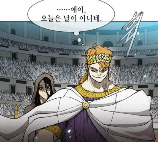 The Long Way Of The Warrior Ch.21 p107