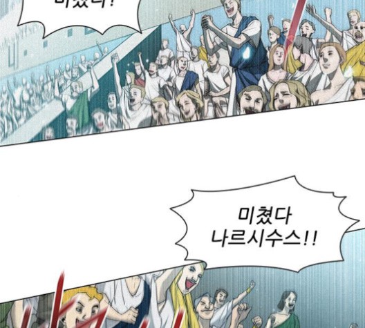 The Long Way Of The Warrior Ch.21 p11