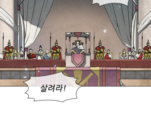 The Long Way Of The Warrior Ch.21 p23