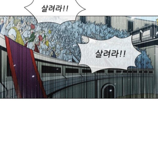 The Long Way Of The Warrior Ch.21 p29