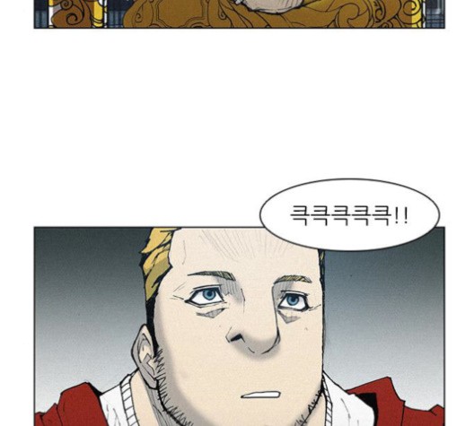 The Long Way Of The Warrior Ch.21 p32