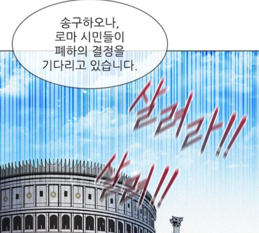 The Long Way Of The Warrior Ch.21 p40