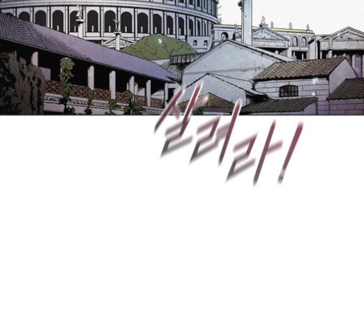 The Long Way Of The Warrior Ch.21 p41