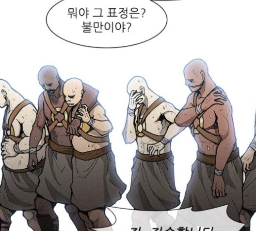 The Long Way Of The Warrior Ch.21 p52