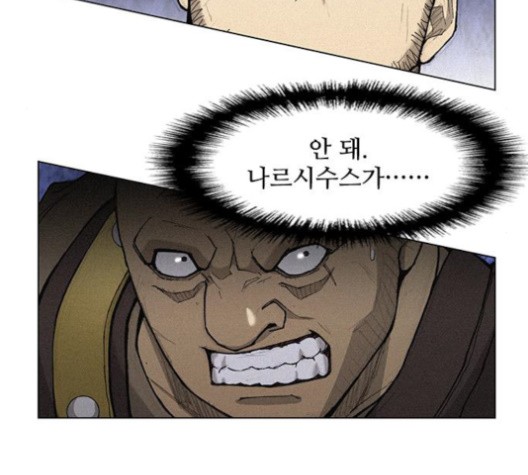 The Long Way Of The Warrior Ch.21 p63
