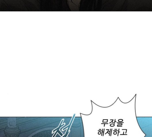 The Long Way Of The Warrior Ch.21 p66