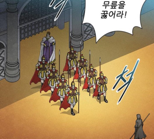 The Long Way Of The Warrior Ch.21 p67