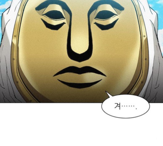 The Long Way Of The Warrior Ch.21 p7