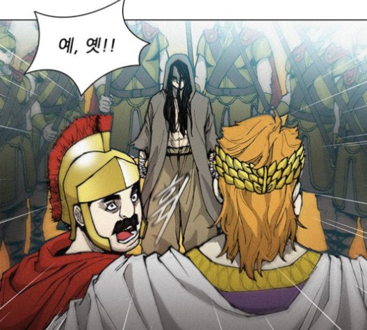 The Long Way Of The Warrior Ch.21 p76