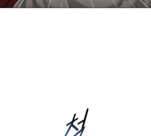 The Long Way Of The Warrior Ch.21 p77