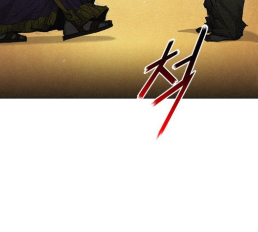 The Long Way Of The Warrior Ch.21 p83