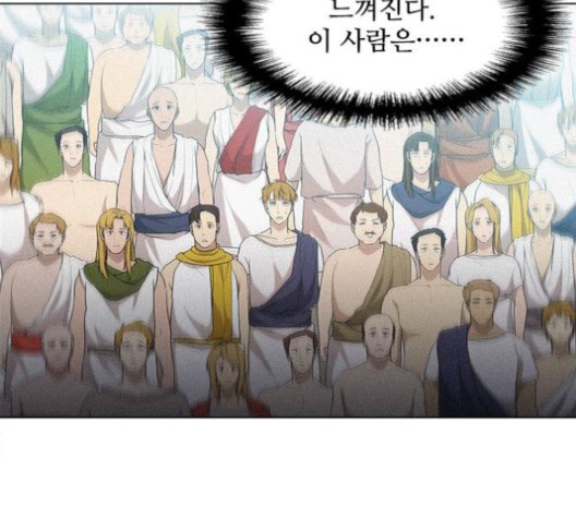 The Long Way Of The Warrior Ch.21 p87