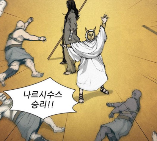 The Long Way Of The Warrior Ch.21 p9