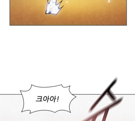 The Long Way Of The Warrior Ch.22 p104