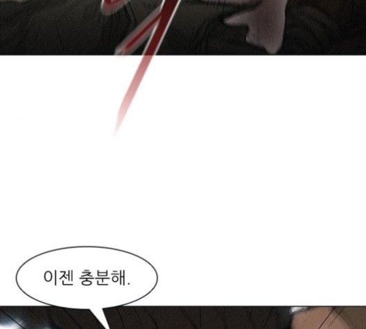 The Long Way Of The Warrior Ch.22 p106