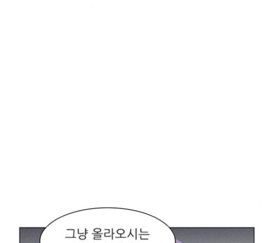 The Long Way Of The Warrior Ch.22 p11