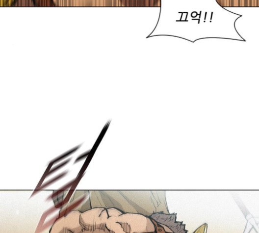 The Long Way Of The Warrior Ch.22 p125