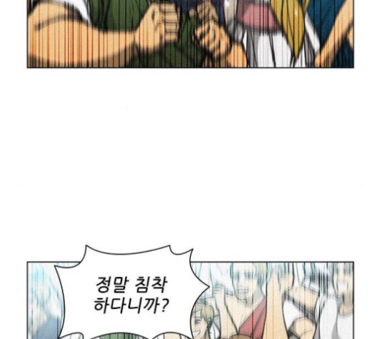 The Long Way Of The Warrior Ch.22 p132