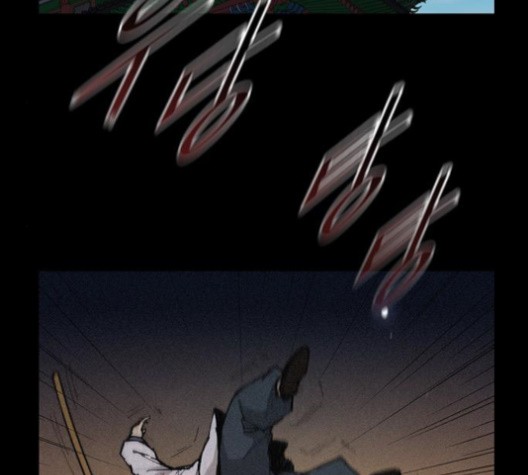 The Long Way Of The Warrior Ch.22 p138